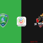 Al Fateh vs Al-Wehda Live Streaming -Pro League